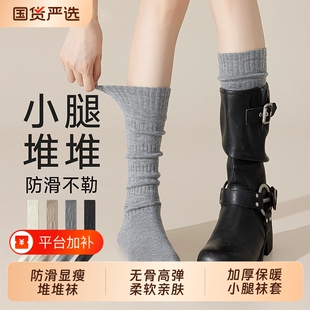 堆堆袜子女秋冬季小腿袜套纯灰色棉袜保暖防滑显瘦中长筒袜配靴子