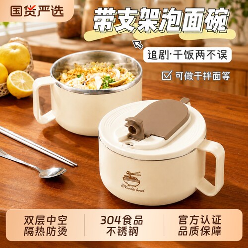 饭碗带盖上班族保温食堂打饭盒泡面碗初中不锈钢学生专用便当餐盒