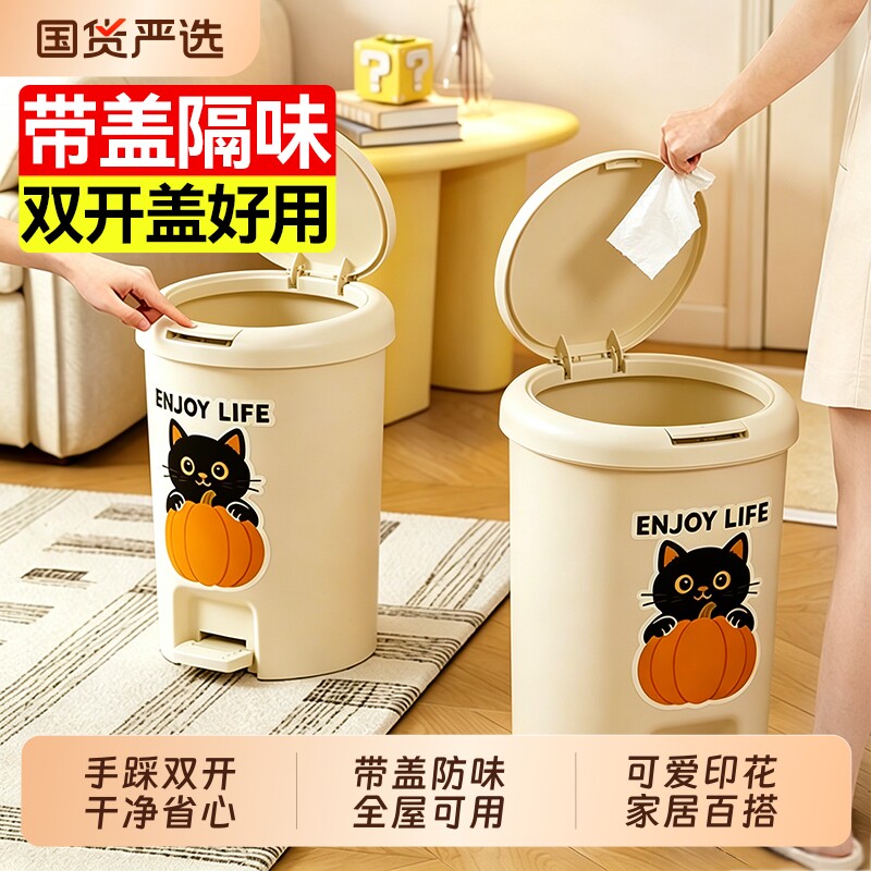 大容量家用垃圾桶|超2000次加购图片