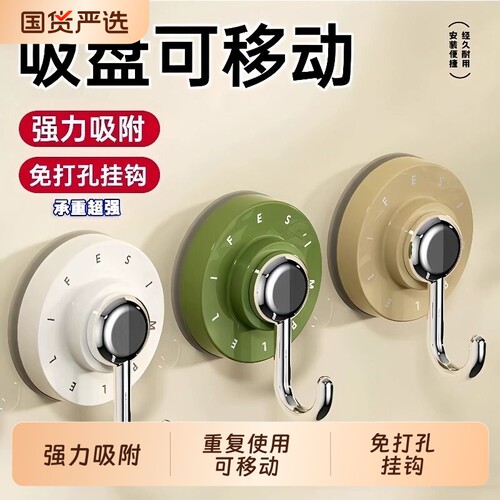 吸盘挂钩无痕强力真空挂钩免打孔卫生间墙壁毛巾刷子置物收纳钩子