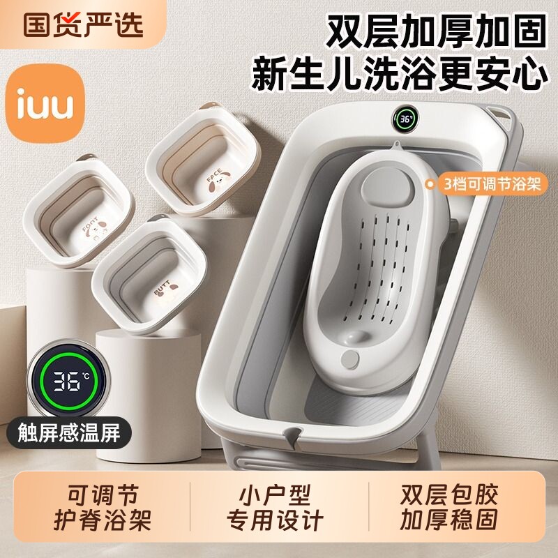 婴儿洗澡盆大号可折叠坐躺托宝宝浴盆家用泡澡桶新生儿童用品