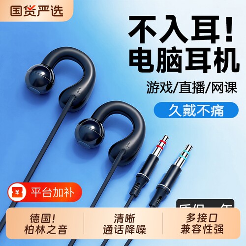 电脑耳机久戴有线usb接口笔记本带麦克风2二合一游戏专用圆孔通话