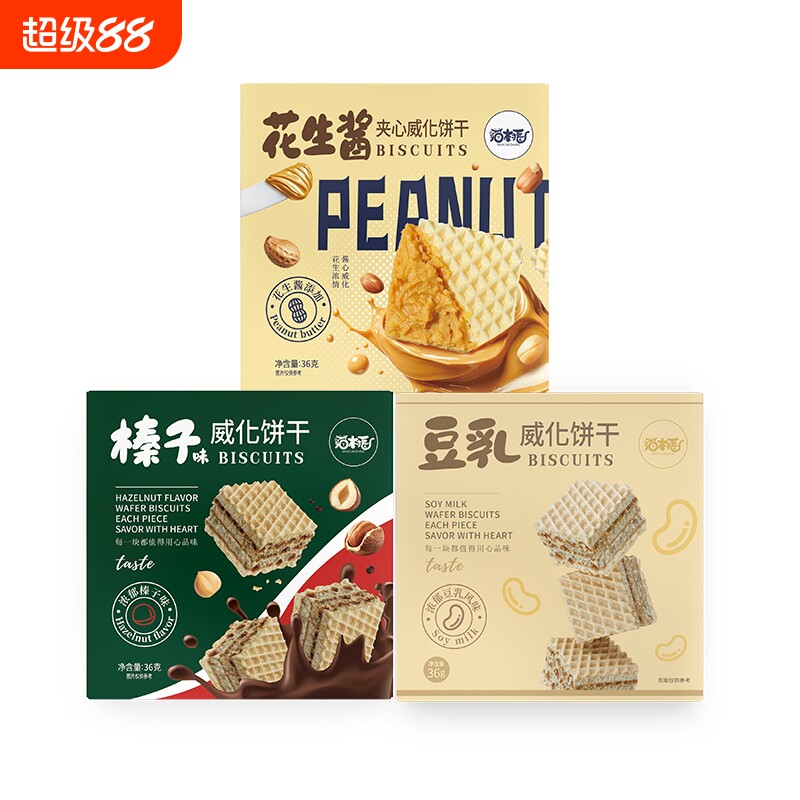 猫村长解馋饼干多种独立包装小零食豆乳花生酱夹心威化盒装曲奇