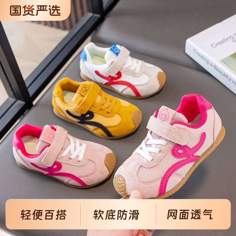小黄鸭新款春秋季儿童运动鞋皮面男童阿甘鞋女童网面休闲德训鞋子