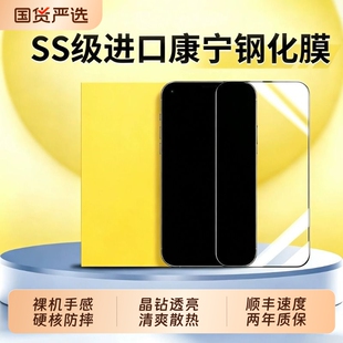德国康宁秒贴仓适用vivox300ultra钢化膜x300s手机膜300新款200ultra无尘仓200s护眼100防窥pro指纹黑边隐私