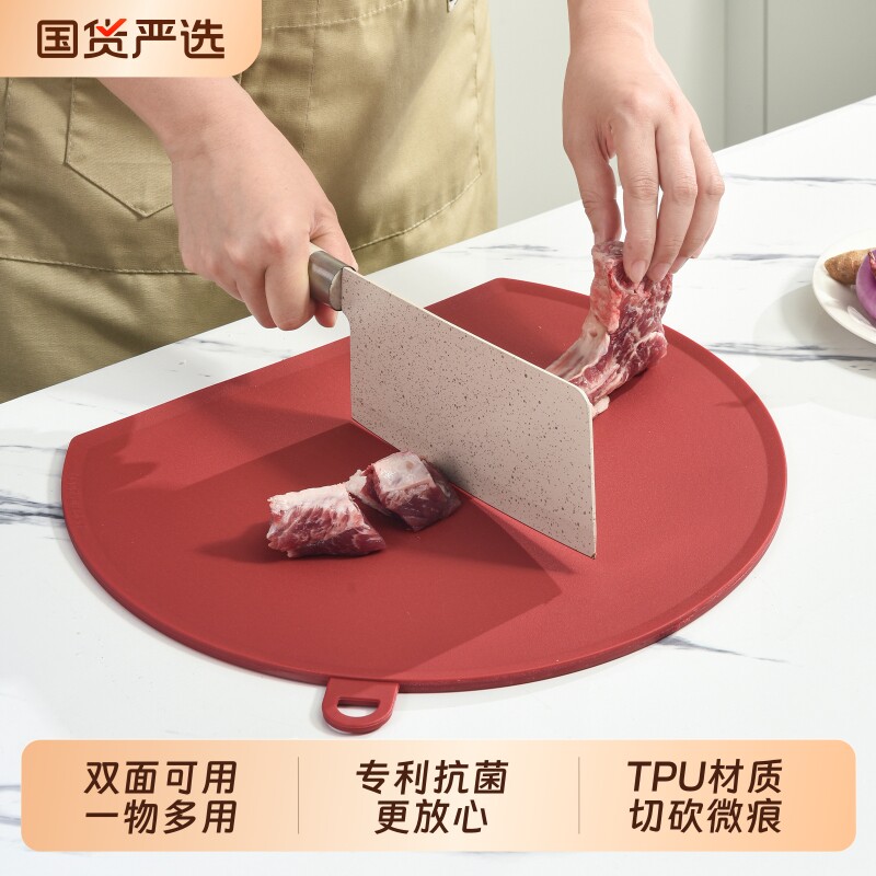 TPU菜板抗菌防霉家用切菜板挂耳式半圆砧板D型双面案板切水果刀板