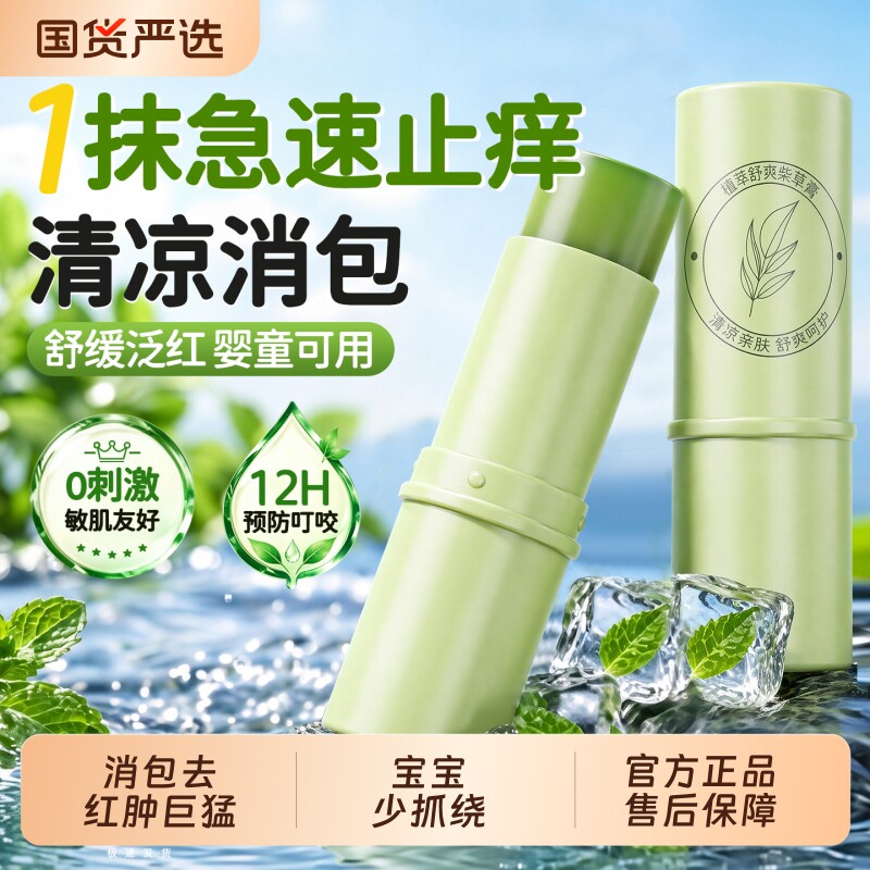 【全网热销100W+】婴童儿紫草膏图片
