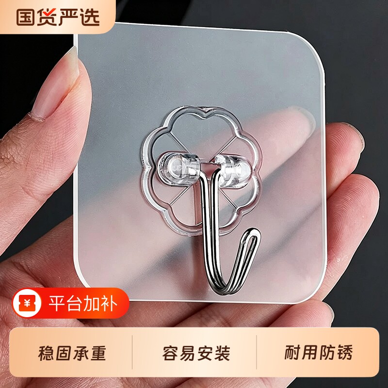 挂衣钩挂钩免打孔强力承重粘胶大粘钩壁挂墙壁墙上浴室卫生间粘贴
