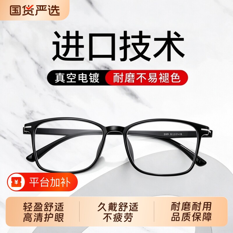高档正品新款老花眼镜防蓝光眼镜男士女式中年老年高清老花镜男款