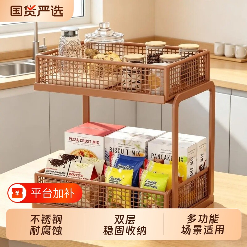 桌面置物架杯架杯子收纳神器餐桌餐边柜零食多层茶包茶杯玄关台面