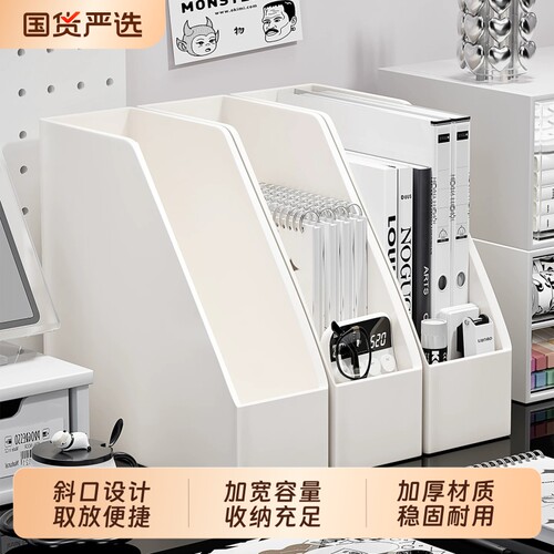书桌立式书立书本书籍文具收纳架
