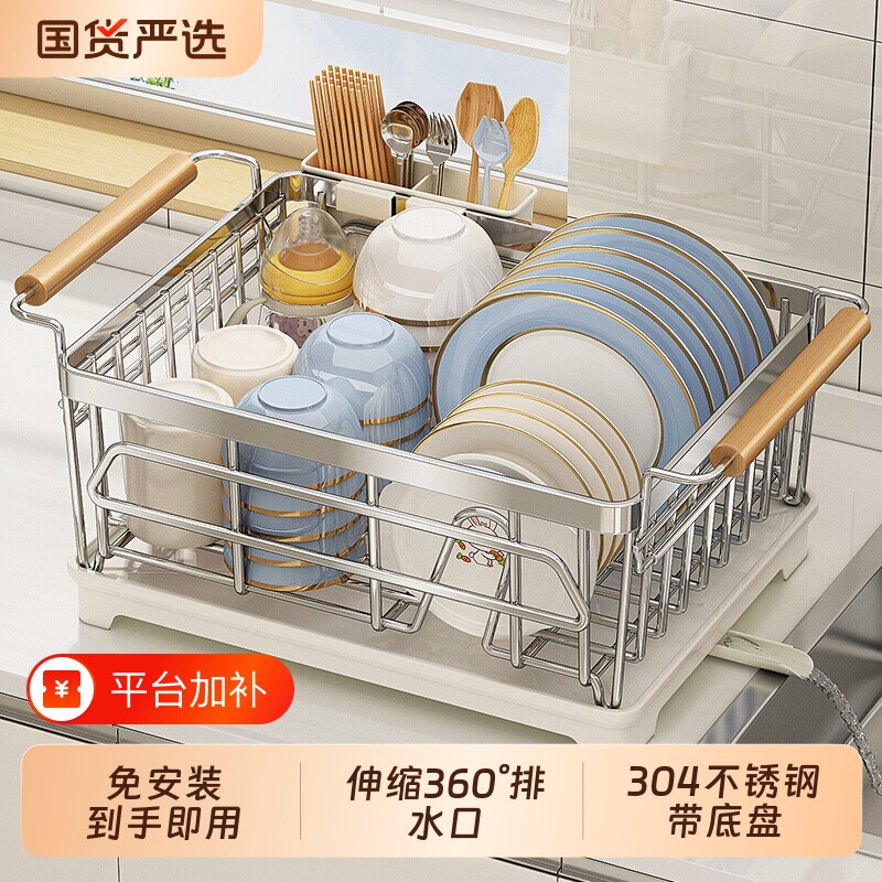 优勤碗碟收纳架沥水碗盘架304不锈钢碗架厨房置物架放碗筷沥水篮