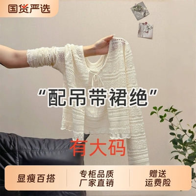 韩系白色翻领短袖针织衫女款