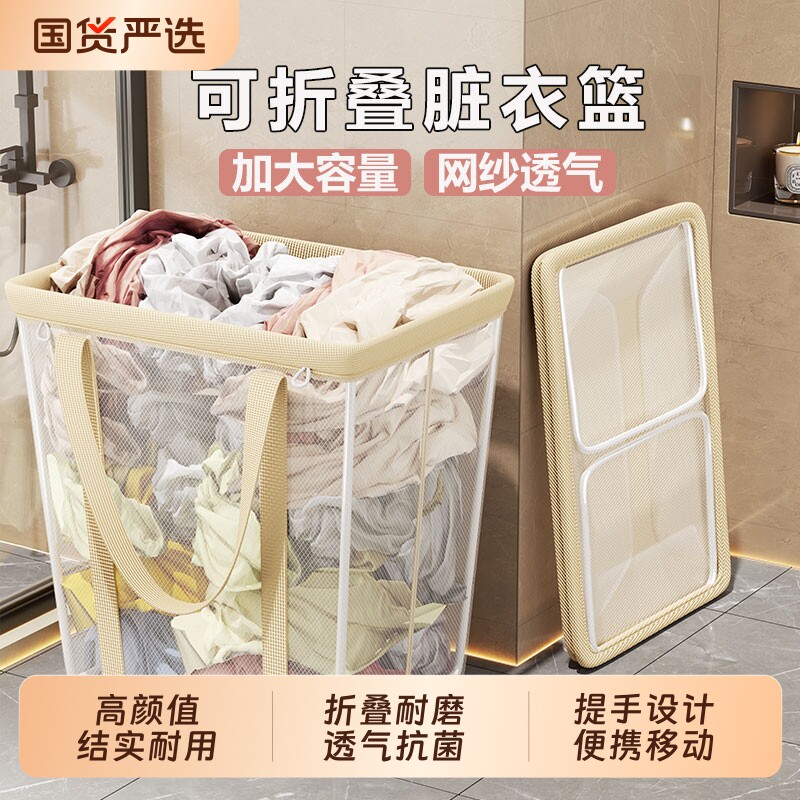 脏衣篓家用可折叠大容量硬脏衣篮浴室宿舍衣物手提洗衣篮高颜值