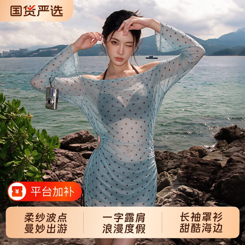 高级感泡温泉泳衣女分体纯欲风露肩罩衫遮肉显瘦性感三件套泳装