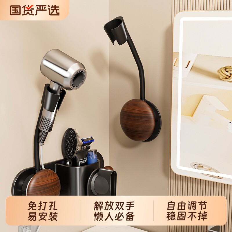 吹风机置物架磁吸风嘴壁挂免打孔收纳卫生间适用戴森徕芬吹风挂架