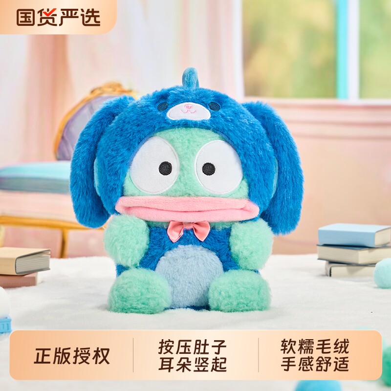 灵动创想三丽鸥乐不可支毛绒图片