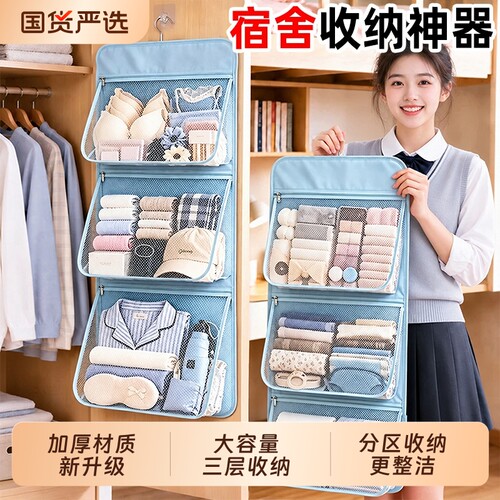 【衣柜好物！】内衣收纳挂袋神器