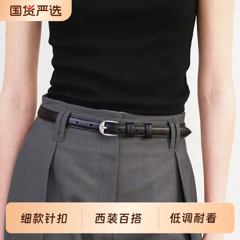 雅痞~黑色小皮带女士2026新款裙子配饰ins简约百搭腰带西装细款