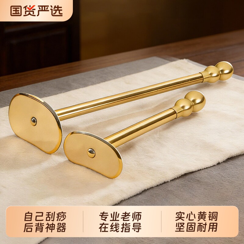 自己刮痧后背神器富贵包专用中医疏经络通刮肩颈刮背加长太极全身