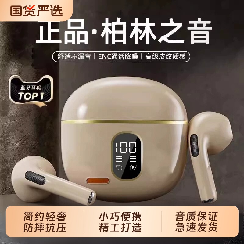 蓝牙耳机小米2025新款真无线入耳式降噪超长续航适用索尼华为政府