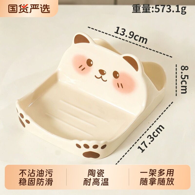 陶瓷锅盖架卡通猫咪台式锅盖放置器厨房台面锅铲砧板收纳置物架