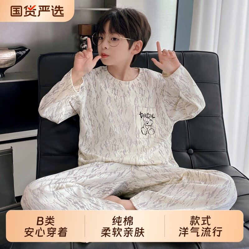 男童睡衣春秋季纯棉长袖儿童青少年中大童男孩家居服秋款2026新款
