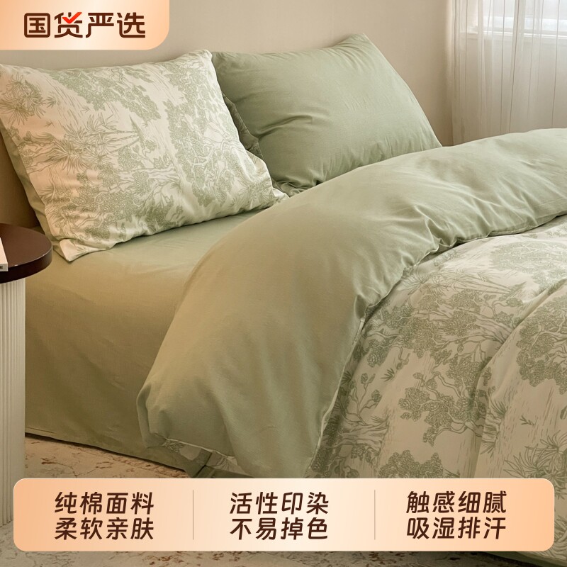 南极人床上四件套纯棉全棉2026新款床品床单被套罩三件套四季通用