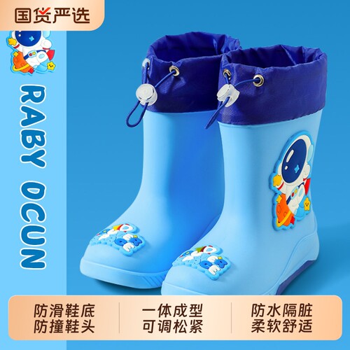 儿童雨鞋套男女童防水防滑耐磨