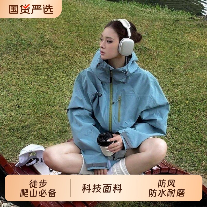 美式复古潮牌冲锋衣外套男女同款2026春秋新款户外防风防水登山服