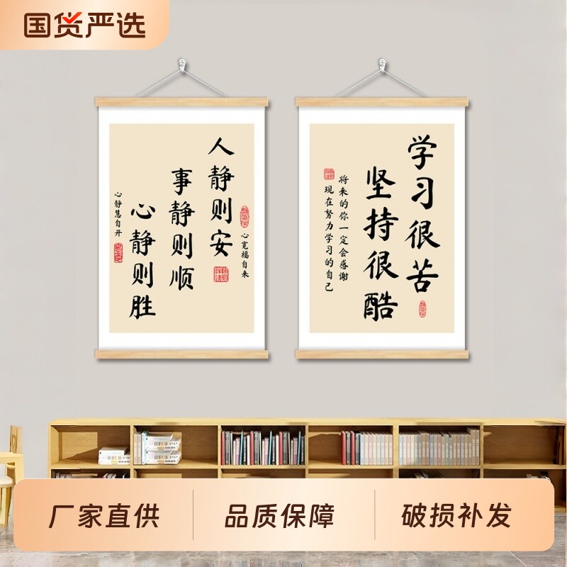 宠物店创意挂画医院诊所吧台墙面装饰海报壁画猫咖狗舍布置卷轴画