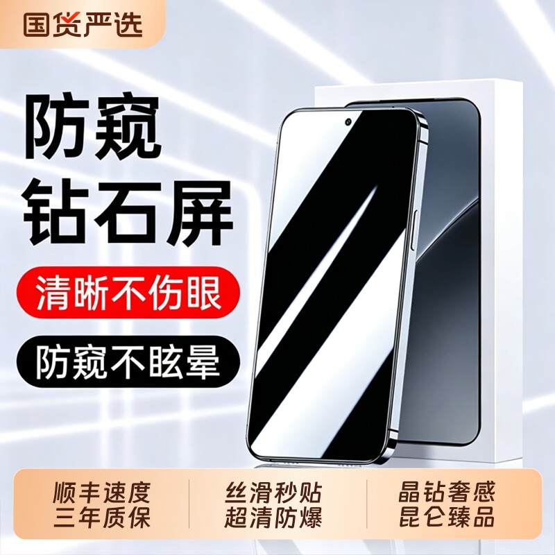 德国AR无纹水凝膜适用小米15Pro钢化膜15手机膜17ProMax保护14ultra17新款13全屏civi5/4Pro防指纹K90至尊版