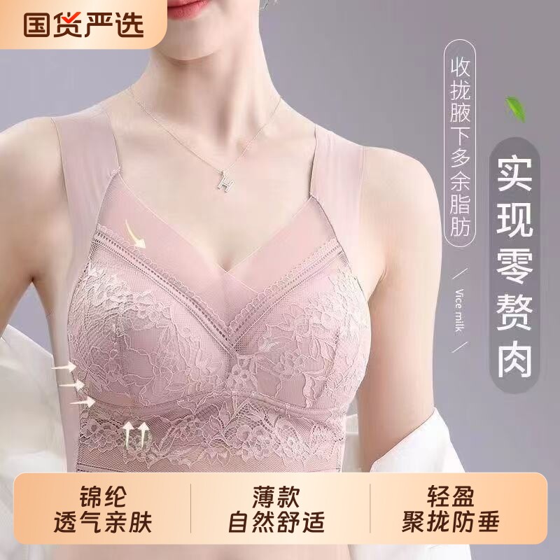 裸感冰丝薄款文胸聚拢上托大胸显小抹胸式性感蕾丝内衣无钢圈美背