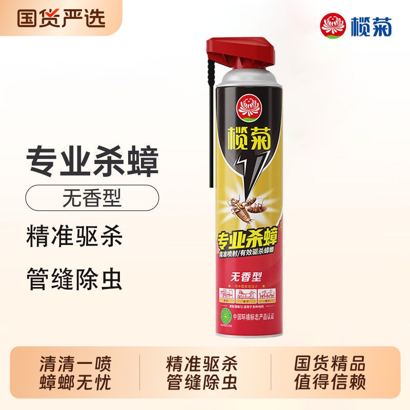 榄菊杀虫剂蟑螂喷雾气雾剂杀蟑除灭蟑螂药家用室内非无毒无香无味图片