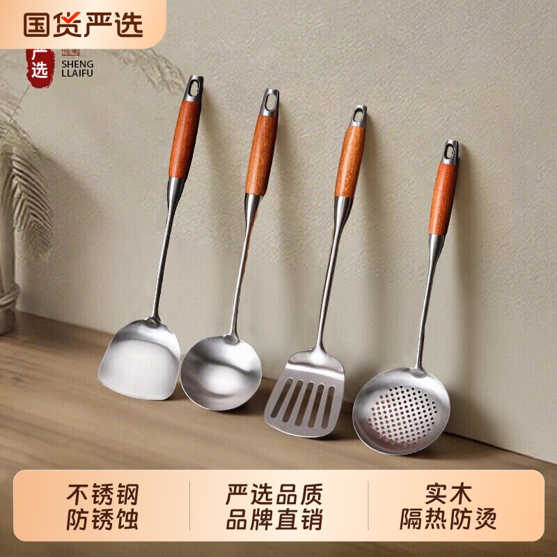 不锈钢加厚锅铲炒勺厨具套装家用炒菜煎铲漏勺捞面勺大汤勺炒铲子