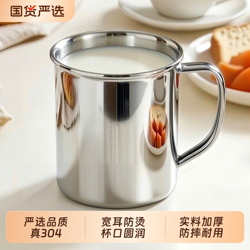 304食品级不锈钢杯全钢带盖大容量茶缸水杯子老式茶杯家用大口杯