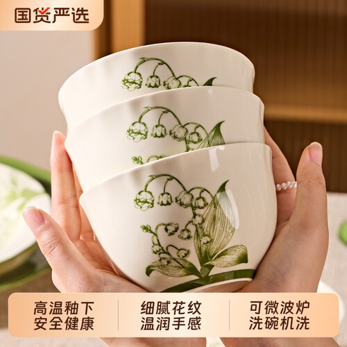 好看的饭碗家用面碗2026新款高级感高颜值餐具陶瓷碗盘釉下彩高温