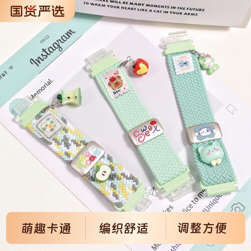 适用小天才手表编织表带z11/z10/z9/z8/少年版z6pro/q2a磁吸扣腕带Q1A智能运动D2儿童D3S/U3通用Q1紫色巅峰版