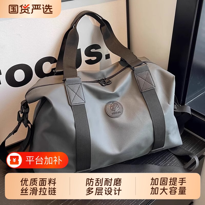 健身包男运动干湿分离大容量旅游出差登机旅行包女手提行李收纳袋