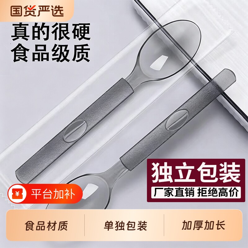 一次性勺子单独包装叉子加厚水果蛋糕甜品食品级外卖户外餐具刀叉