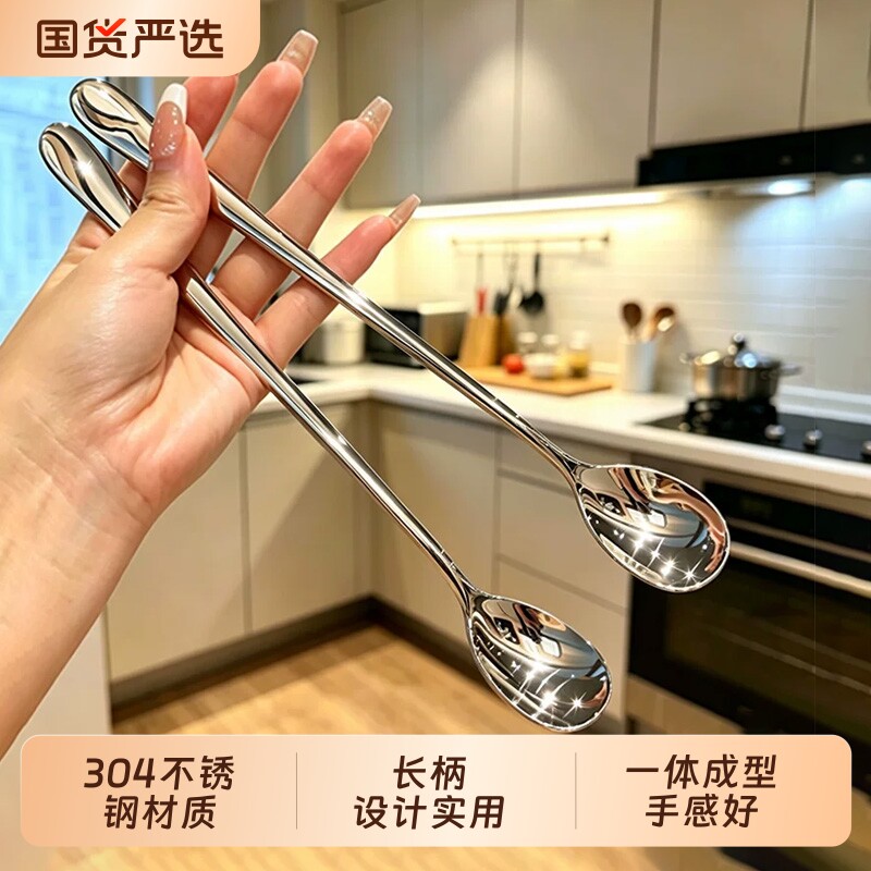 304咖啡勺搅拌勺韩式家用高颜值不锈钢长柄蜂蜜勺冰勺高档精致图片