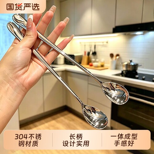 不锈钢咖啡搅拌勺家用高档精致