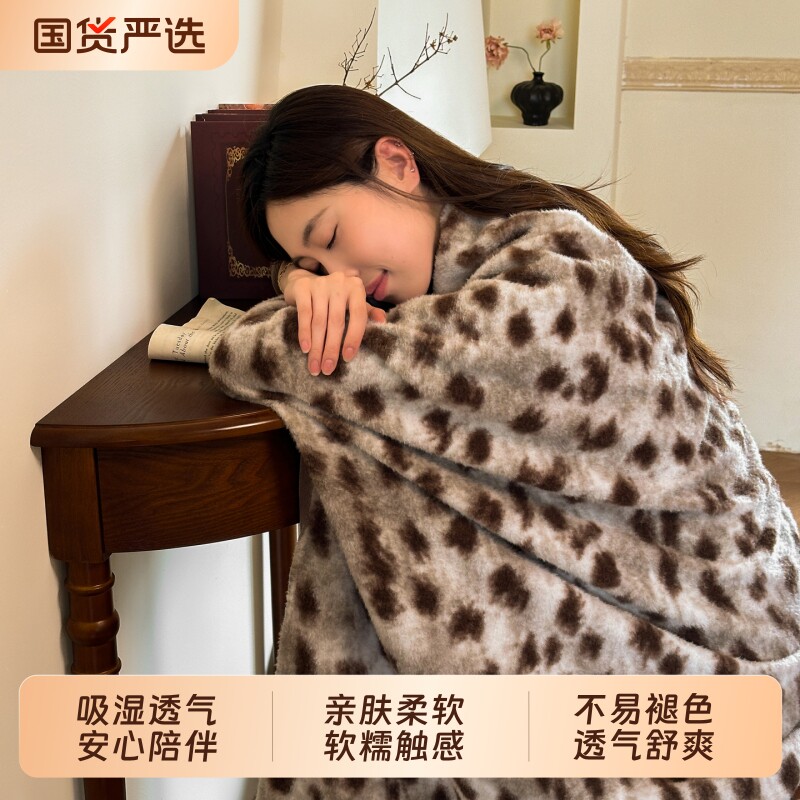 2026多功能韩系复古美拉德仿羊绒披肩毛毯空调毯午休毯子午睡宿舍