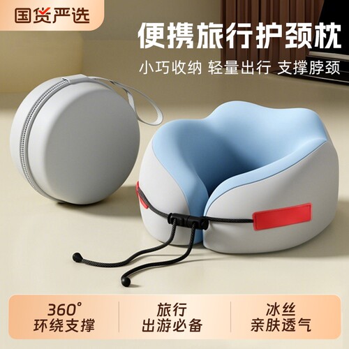u型枕脖枕旅行飞机护颈枕便携坐车睡觉神器脖子靠枕颈椎U形枕头