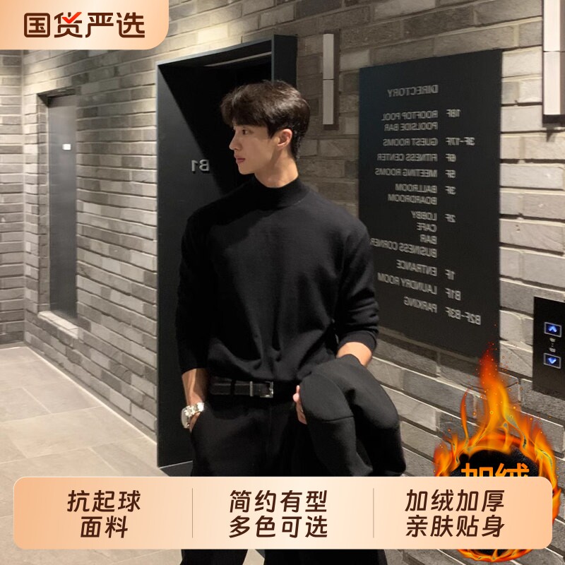 半高领毛衣男宽松加绒加厚毛衫男士白色打底中领针织衫圆领撞色