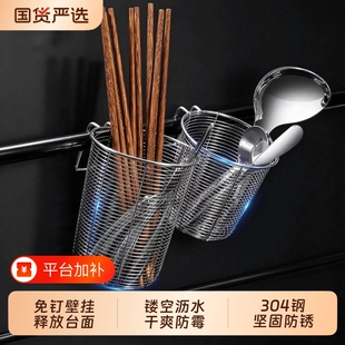 304不锈钢筷子筒可挂壁厨房置物架餐具收纳网格沥水篮洗碗机专用
