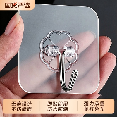 透明挂钩无痕强力粘胶墙壁墙面