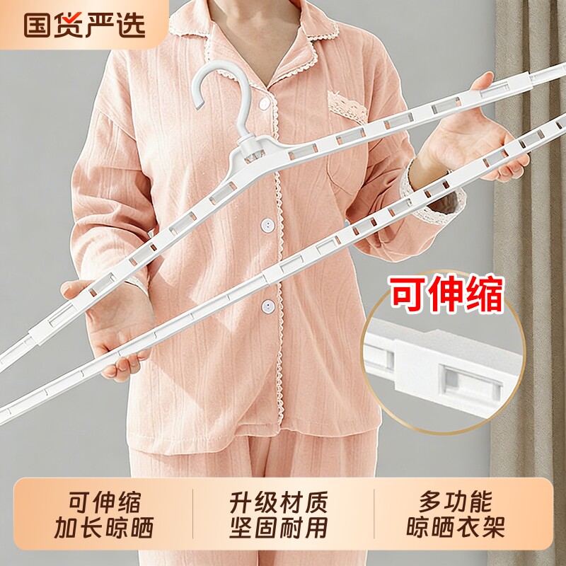 大衣架晒被子床单浴巾晾衣架被套阳台晾晒神器专用折叠伸缩衣物