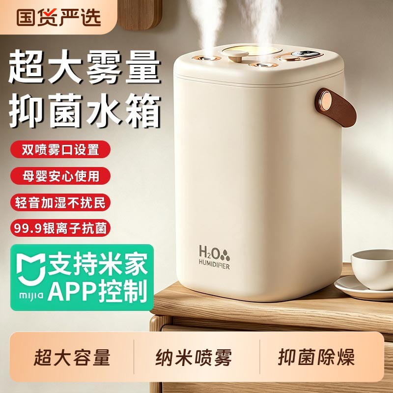 加湿器无线便携式迷你usb办公室桌面小型宿舍学生可充电款家用静音卧室净化空气喷雾车载汽车内用