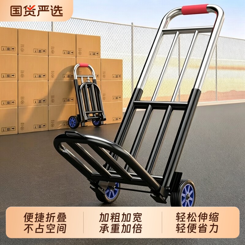 拖车折叠小拉车家用搬运购物买菜摆摊手推车神器轻便携拉货车可坐